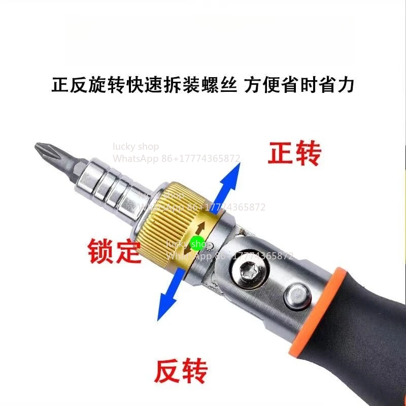Screwdriver Turnip Head Straight Cross Plum Blossom Special-shaped Sleeve Short Portable Multi-functional Combination Set