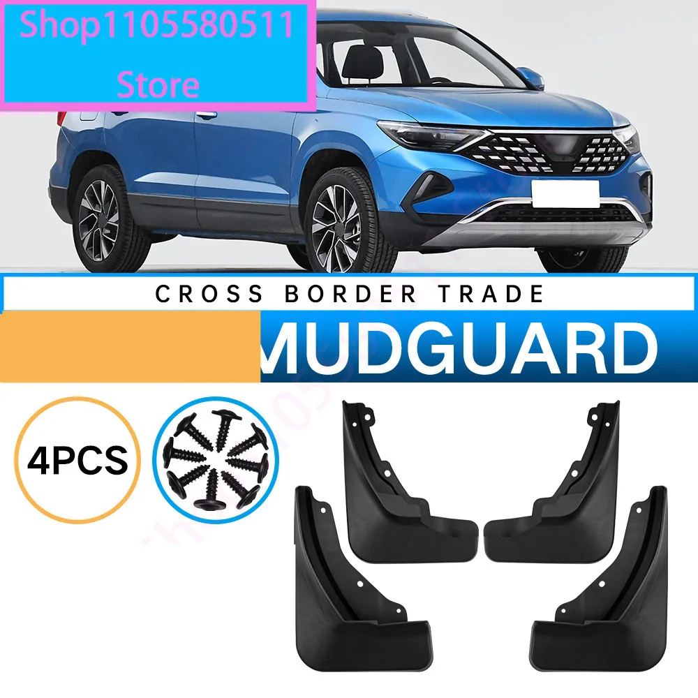MudFlaps for VW Volkswagen Jetta VS7 2020-2023 Mudguards Mud Flaps Splash Guards Front Rear Wheels Fender Car Accessories 4Pcs