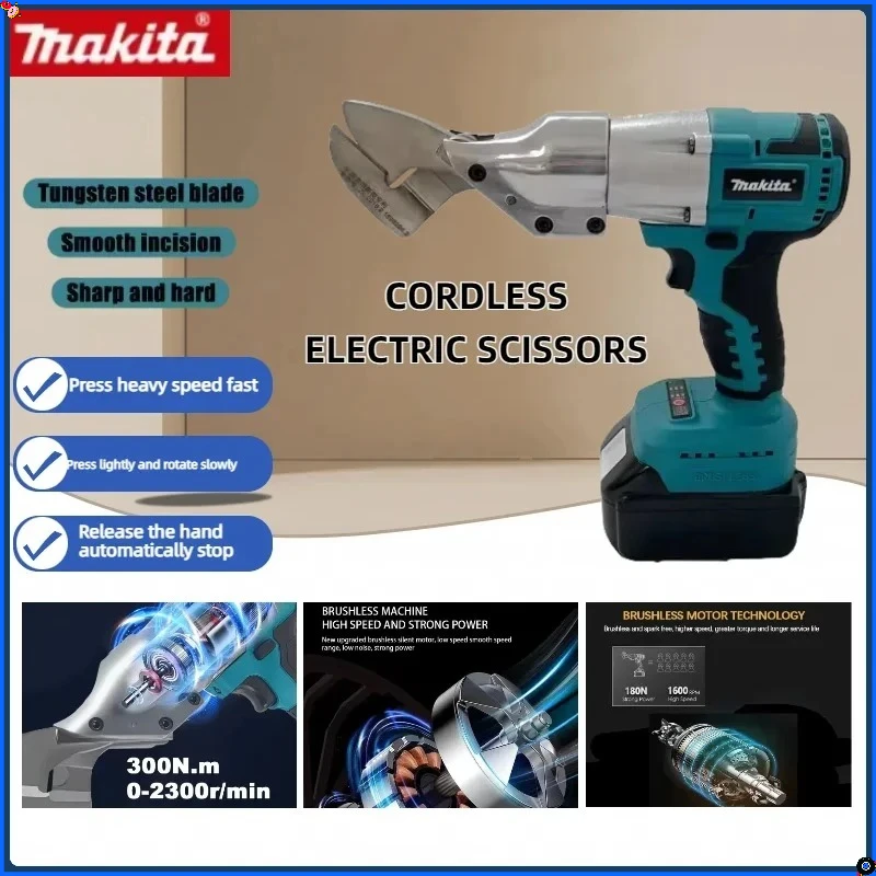 Makita Cordless Electric  Iron Scissors Machine Brushless Rechargeable Professional Metal Cutting Tool Sheet Shear Cutter Tools