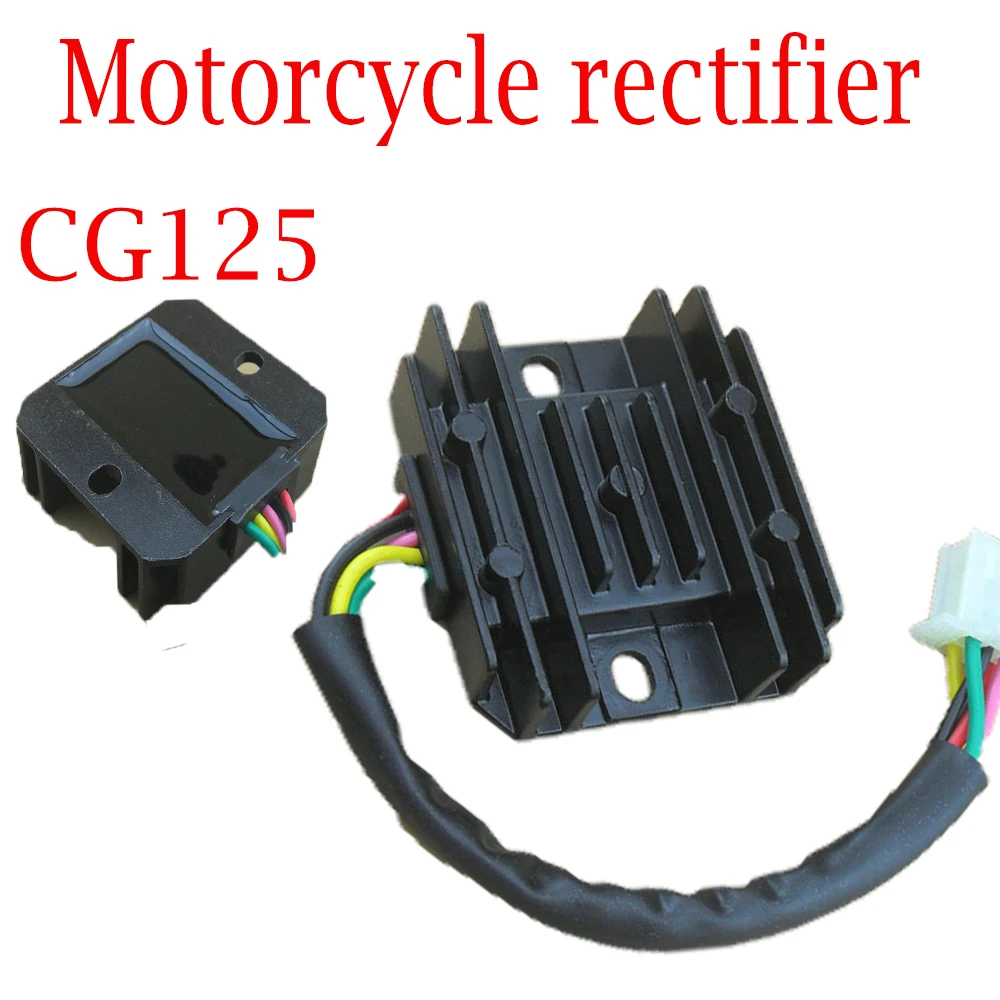 Motorcycle Rectifier for CG125 Small Plug Motorcycle Rectifier Voltage Regulator Regulator Charger 75w