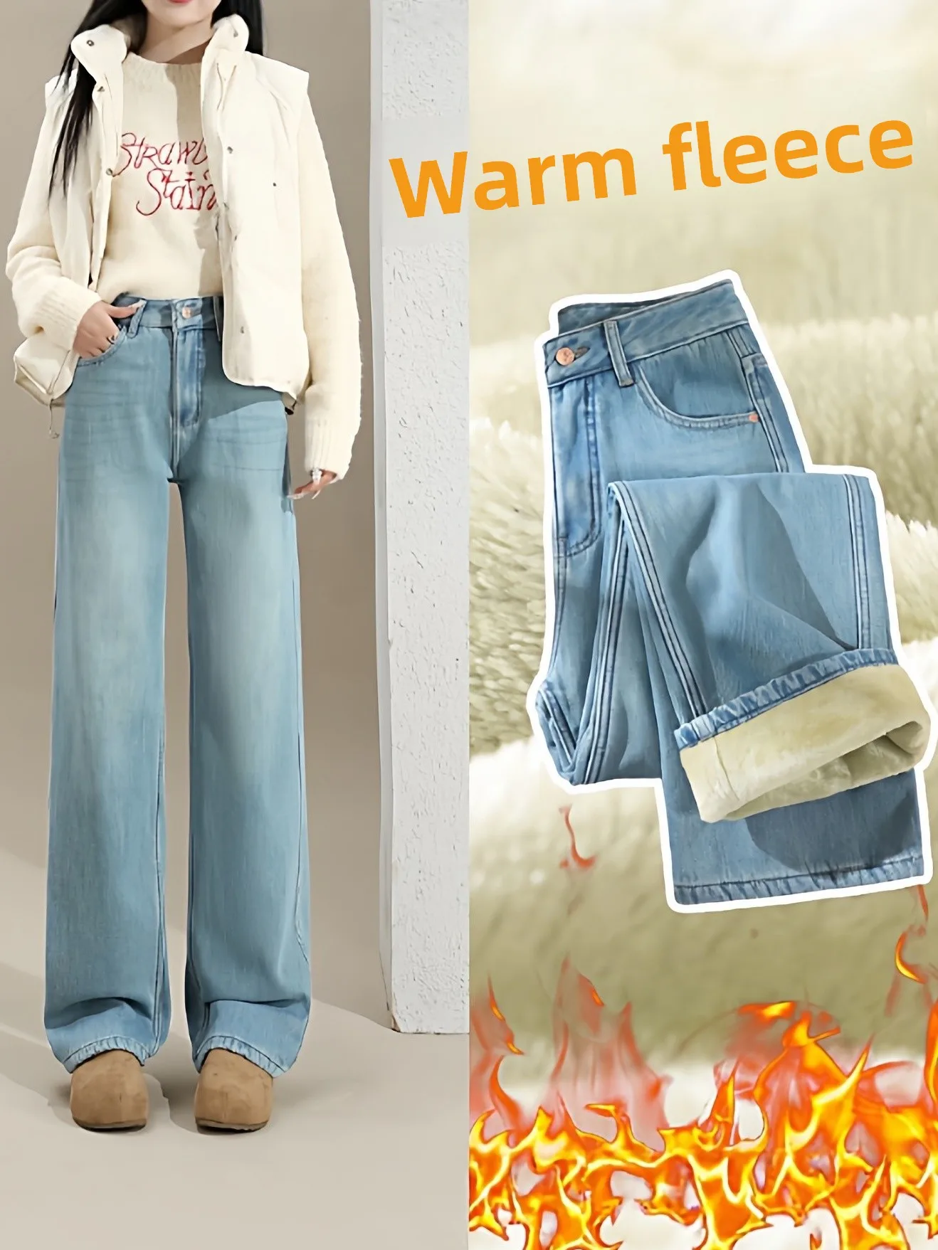 

High Waist Fleece Lined Skinny Jeans Women's Winter New Style Straight Leg Slimming Small Size Wide Leg Pants Light Blue
