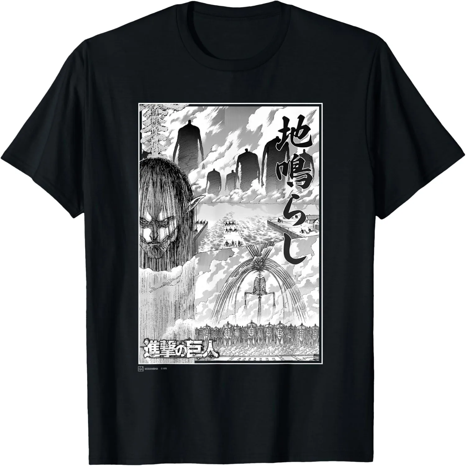 The Rumbling Epic Battle Manga Chest Poster T-Shirt Y2K aesthetic, Concert tee