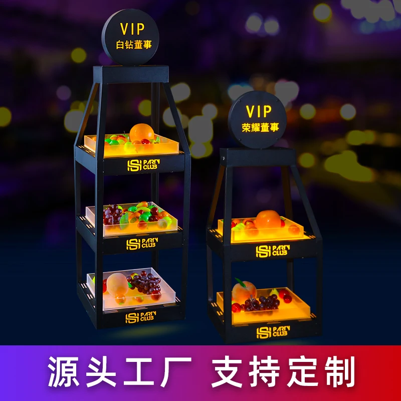 

Iron double-layer luminous fruit tray LED bar KTV creative snack tray Nightclub multi-layer fruit rack Snack tray