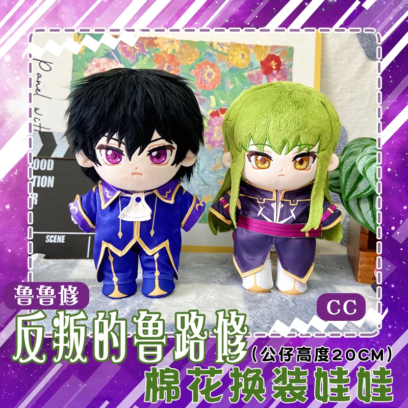 

New Anime CODE GEASS Lelouch Lamperouge Plushies 20CM Soft Plush Body Dress Up Stuffed Pillow Room Decorations Christmas Gifts