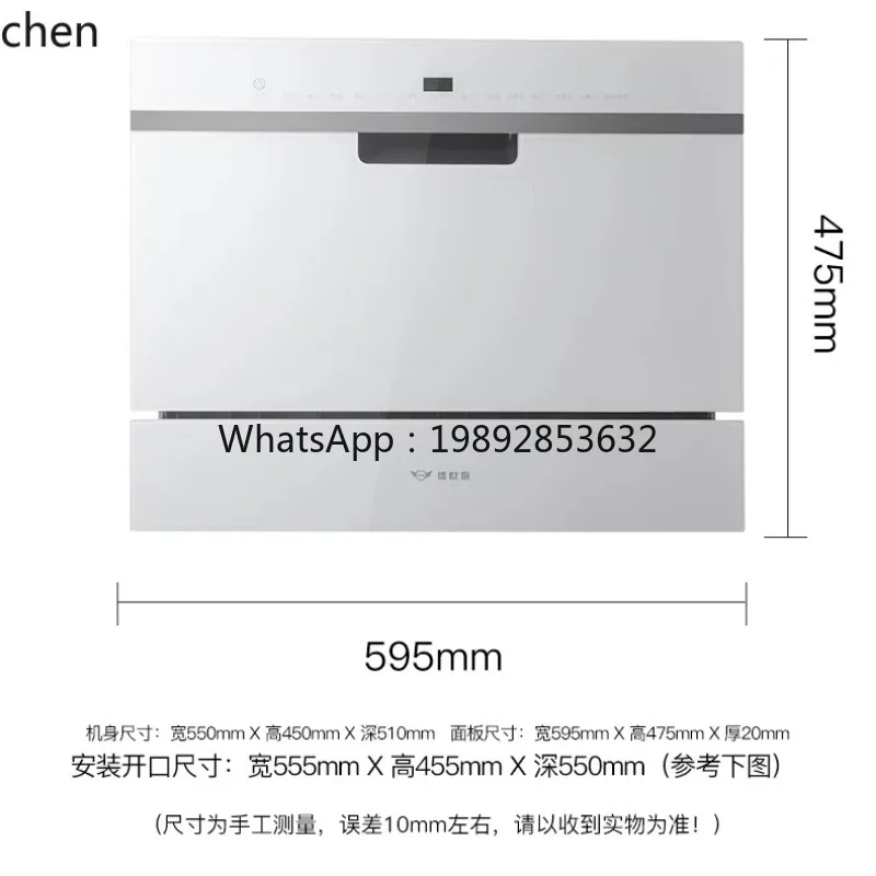 4Y   Embedded Desktop Dual-purpose V6 set Disinfection Drying Appointment for two sprays Save water and electricity