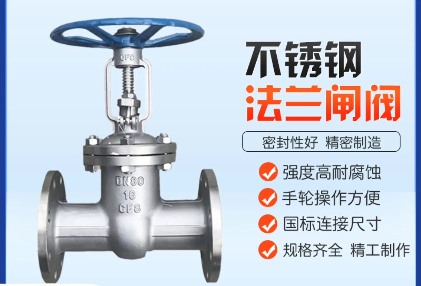 GB 304 stainless steel flanged gate valve Z41W-16P drainage flanged gate valve dn50 80 100 150