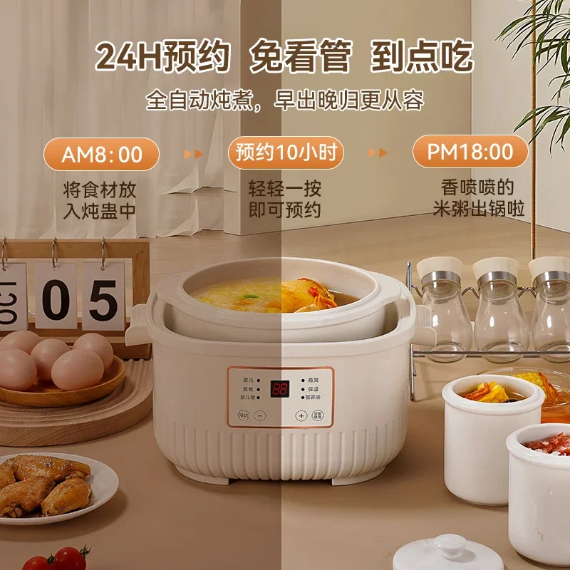 220V Automatic Ceramic Stew Pot Electric Slow Cooker for Soup Porridge Baby Food Double Boiler Home Use