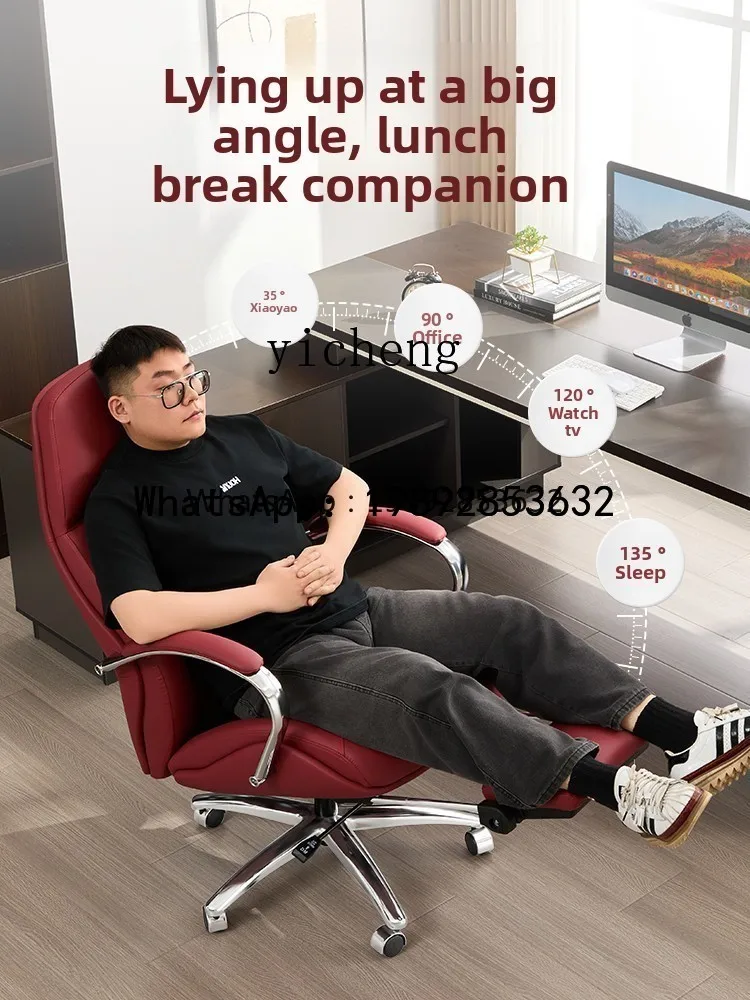 X1  Leather Office Chair Long Sitting Comfortable Home Nap Can Be Lifted Chair living room decoration