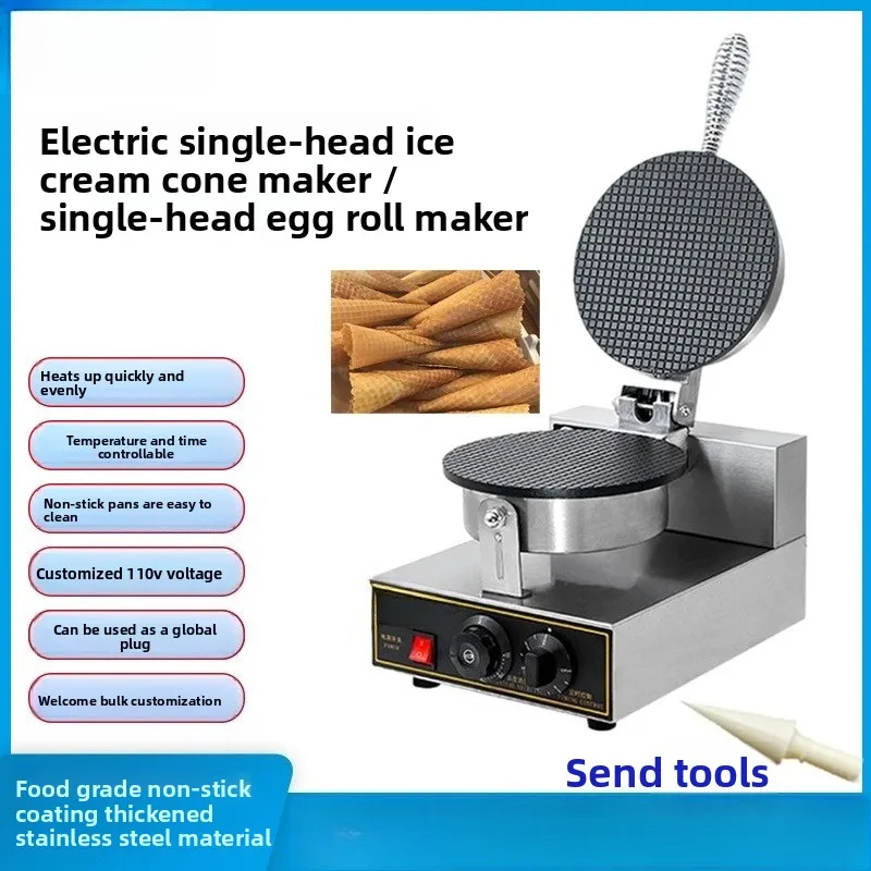 Commercial single-head ice cream leather machine, crispy ice cream cone machine