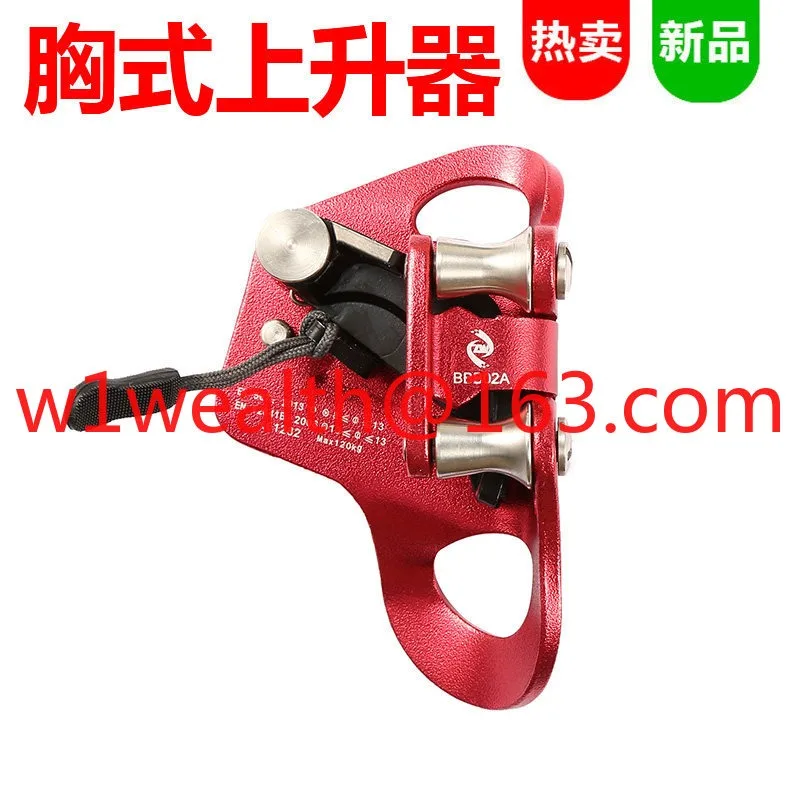 Chest lift, rope climber, rope lift, artifact aerial climbing equipment chest lift