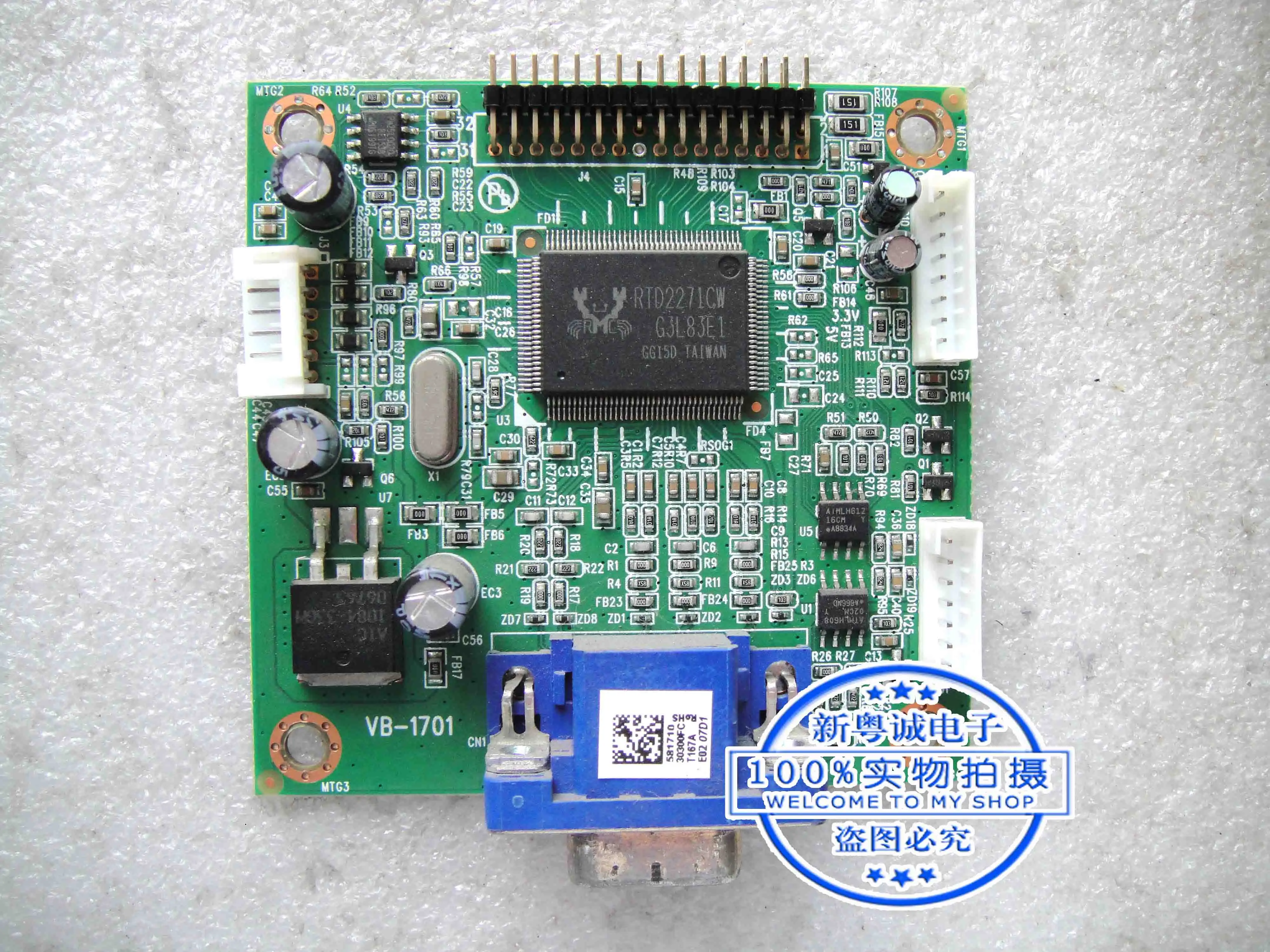 

ELO ET1915L-7CDA driver board VB-1701 441711701F5 Industrial computer motherboard