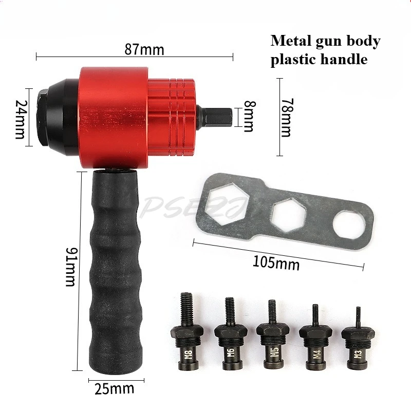 Clutch Type Manual Automatic Nut Gun Tool Pull Mother Gun Head Electric Pneumatic Aluminum Nail Gun Conversion Head