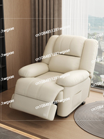 Multifunctional Sofa, Single Electric Massage, Small-sized Rocking and Rotating Nail Beauty Lounge Chair in Living Room.