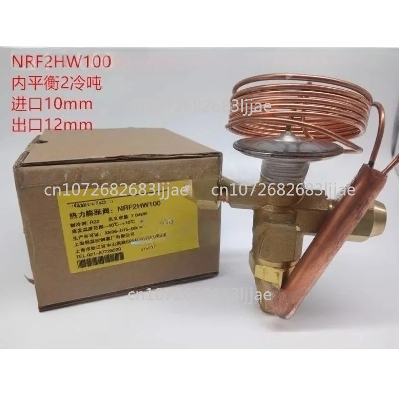nrf2hw100-2-cold-ton-internal-balance-thermostatic-expansion-valve-freeze-refrigerated-cold-storage