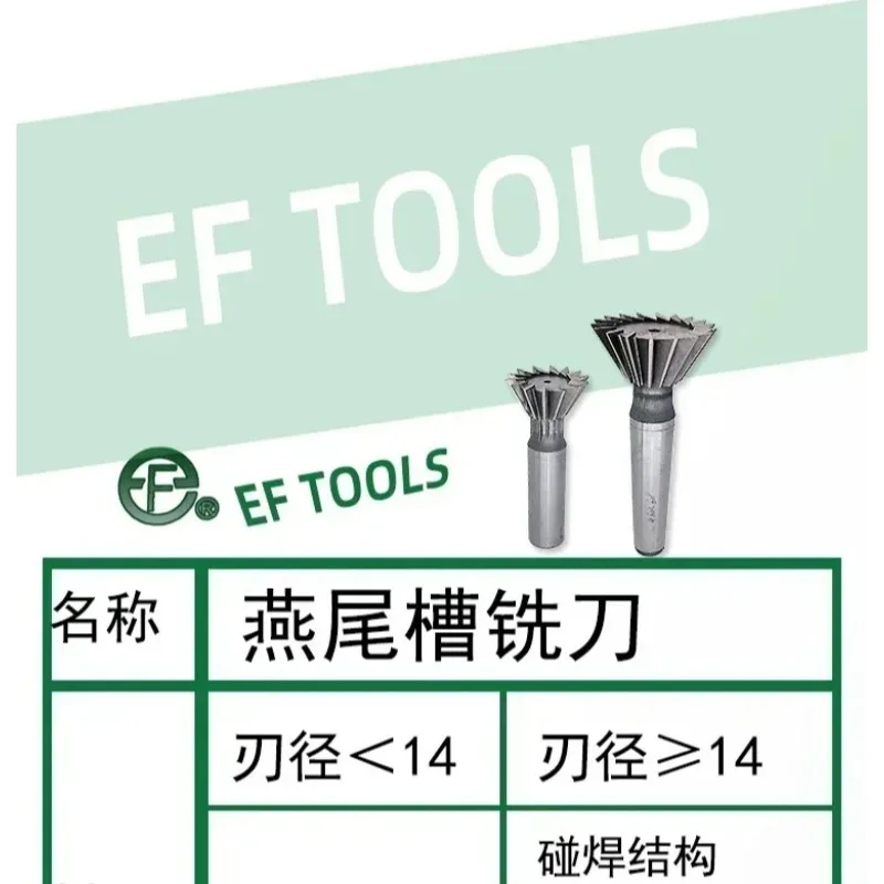 Multi-Angle Dovetail Groove Milling Cutter – Dovetail Blade with 30°/45°/50°/55°/60°/65°/70°/75°/80° for Precision Machining