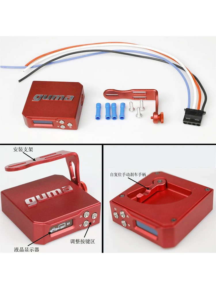 Trailer caravan brake synchronization controller (for caravan conversion parts electric brake shaft)