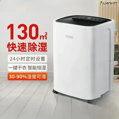 가정용 제습기 - 침실 및 지하실용, 흡습 및 교정용.