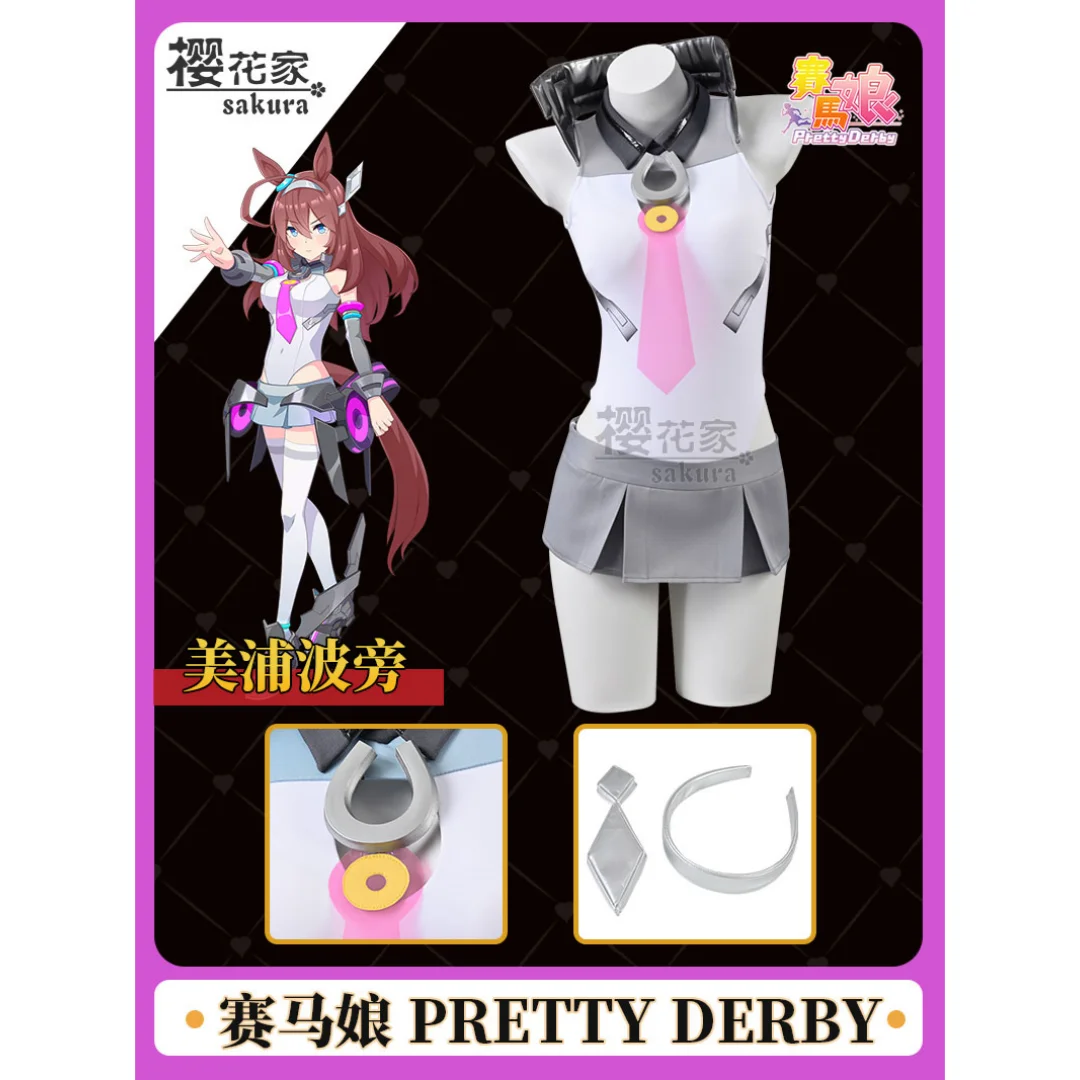 Costume de Noël pour fête costumée, déguisement de Derby Mihono Bourbon tendance pour Halloween
