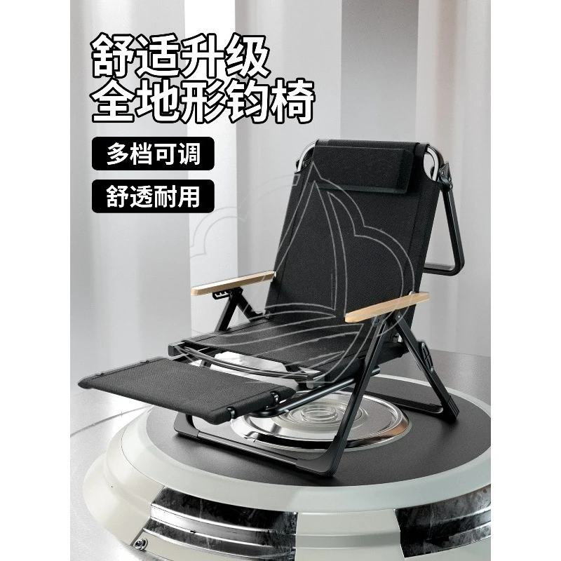 2025 New Folding Fishing Chair High Back Recliner, All-Terrain Portable Camping Lazy Chair for Outdoor Angling