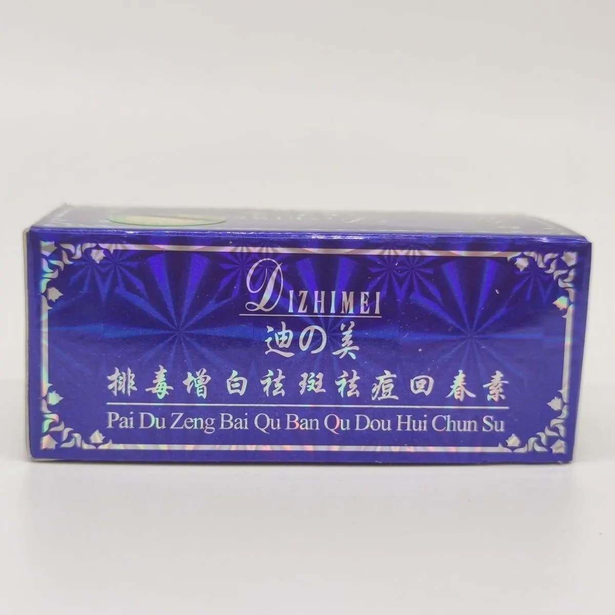 Dizhimei Detox Sbiancante Macchie e Rimozione dell'acne Ringiovanimento Oro Combo - Set per la cura della pelle con crema notturna AB 2 in 1