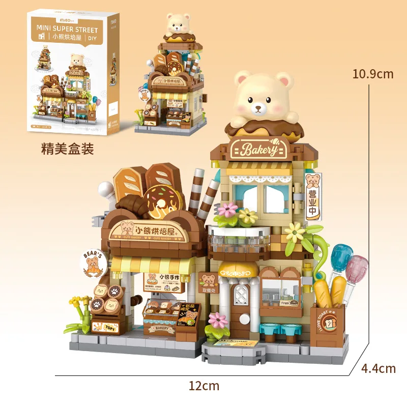 DIY Street View Hot Spring Bear Flower Shop Bookstore House Mini Bricks Puzzle Model Kit Educational Toy Home Decoration