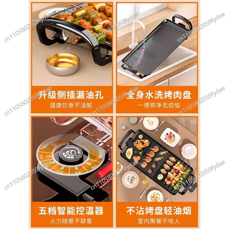 

Smoke-Free Electric Home Barbecue Grill Grill Pan Multi-Functional Pan with Searing Function