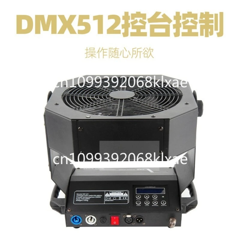 Stage DMX special effects fan, remote control fan, smoke blower, theater fashion show real cultural performance equipment