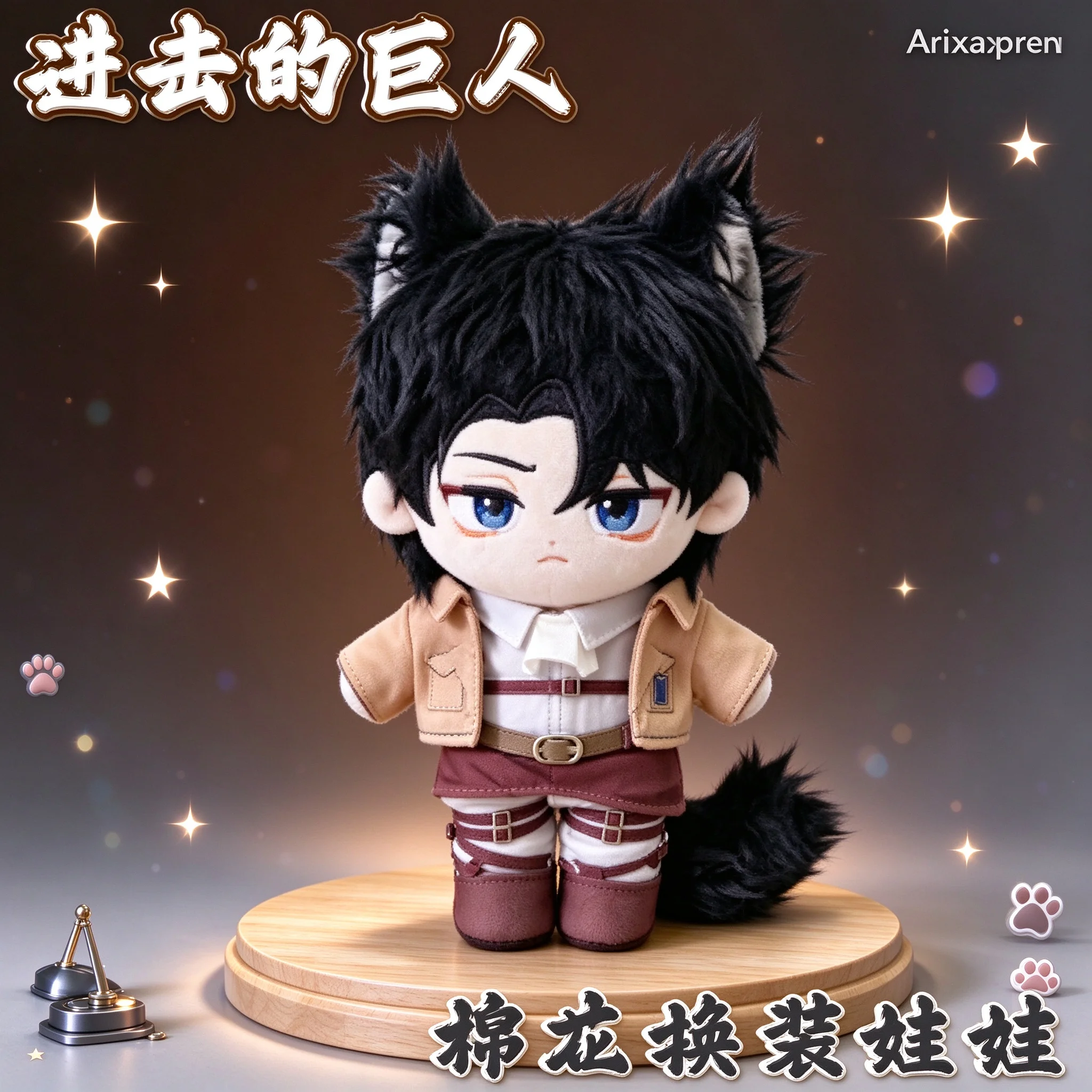 Levi Ackerman Plush Doll 20cm Cartoon Change Clothes Soft Stuffed Pillow Attack on Titan Dolls DIY Toys Rivaille Ackerman Gifts