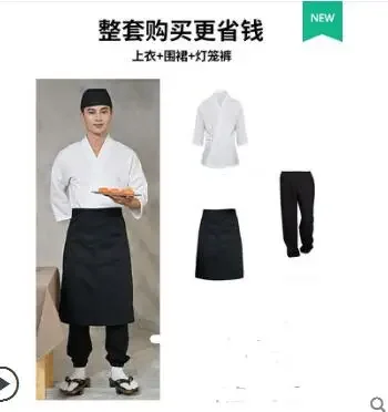 Uniforme de chef japonês restaurante workwear sushi camisa branca cozinheiro topos quimono novo