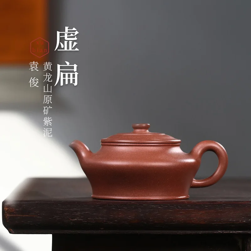 [Jingzhou Kiln] Grand Collection Yi Purple Clay Pot Huanglongshan Mud Void Flat Handmade By Yuan Junquan