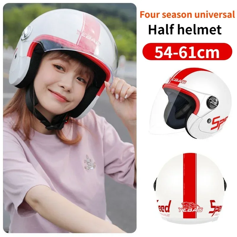 

Ретро электрический/мотоциклетный шлем, легкий полушлем, всесезонный универсальный полосатый амортизирующий защитный шлем