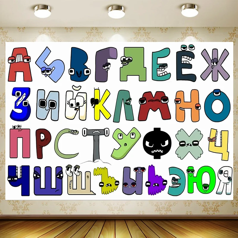 Alphabet Backdrop Children Birthday Party Supplies  Kid Cartoon Decoration Wall Decor Customized Baby Shower Background