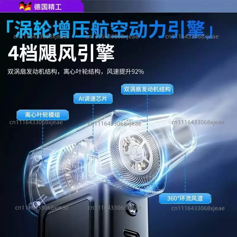 Violent turbine handheld fan Powerful hair dryer Brushless motor Car wash Blowing water Blowing snow fan