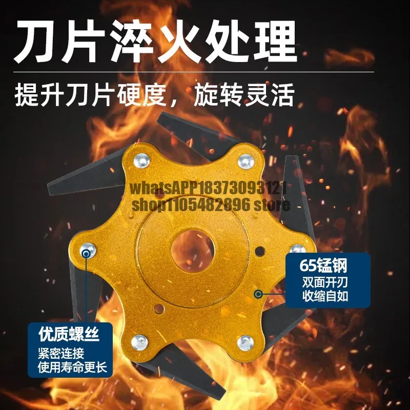 Mower six-leaf mowing special thickened manganese steel lawn mower accessories Daquan weeding tool artifact