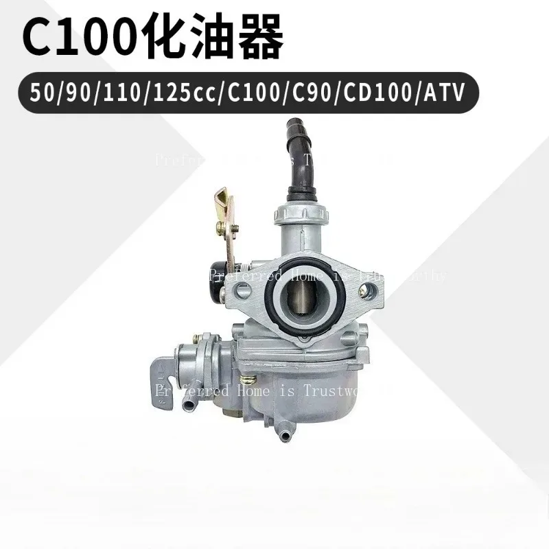 Suitable for C100 PZ19 Carburetor 50 90 110 125cc C100 C90 CD100 ATV