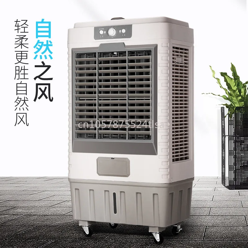 Commercial mobile chillers, evaporative industrial water cooling fans, factory cooling fans
