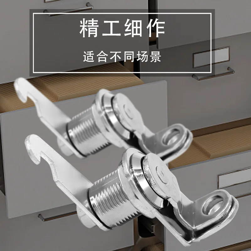 Filing iron cabinet lock tool staff locker archive cabinet drawer lock electrical box hinge lock