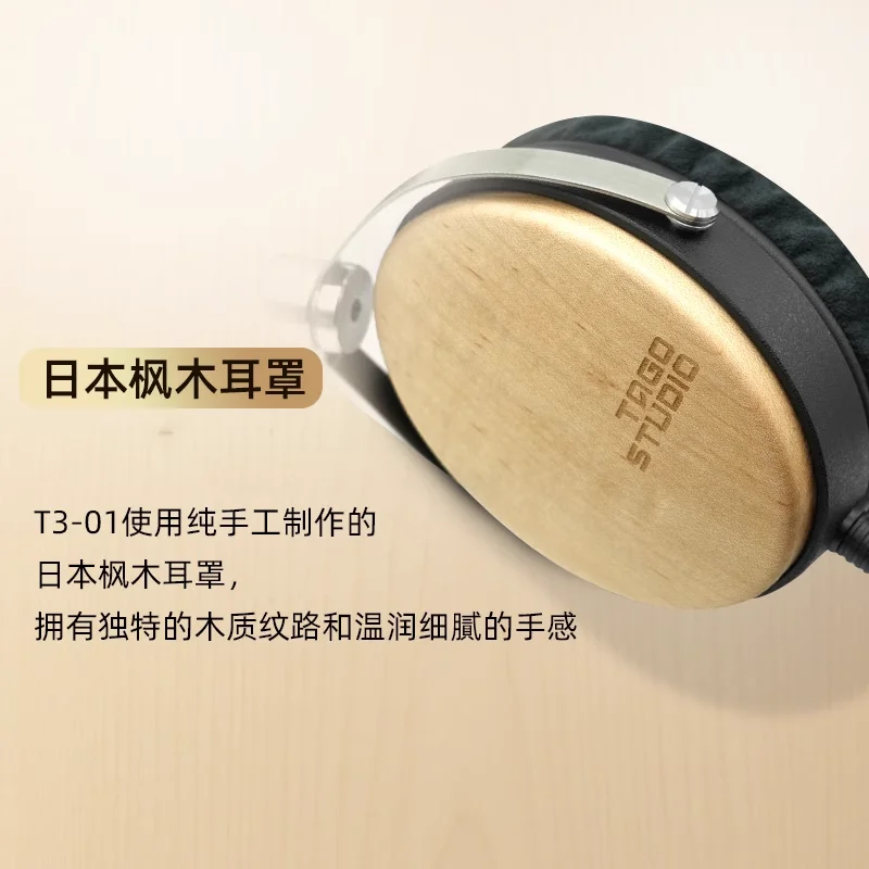 Japan TAGO STUDIO T3-01 TAKASAKI Headworn Maple HIFI High Quality Earphones New Product - Image 4