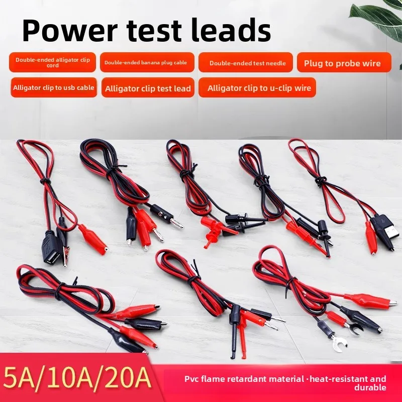 Crocodile clip test cable 4mm banana plug high current high voltage adapter cable USB hook clamp power connection cable