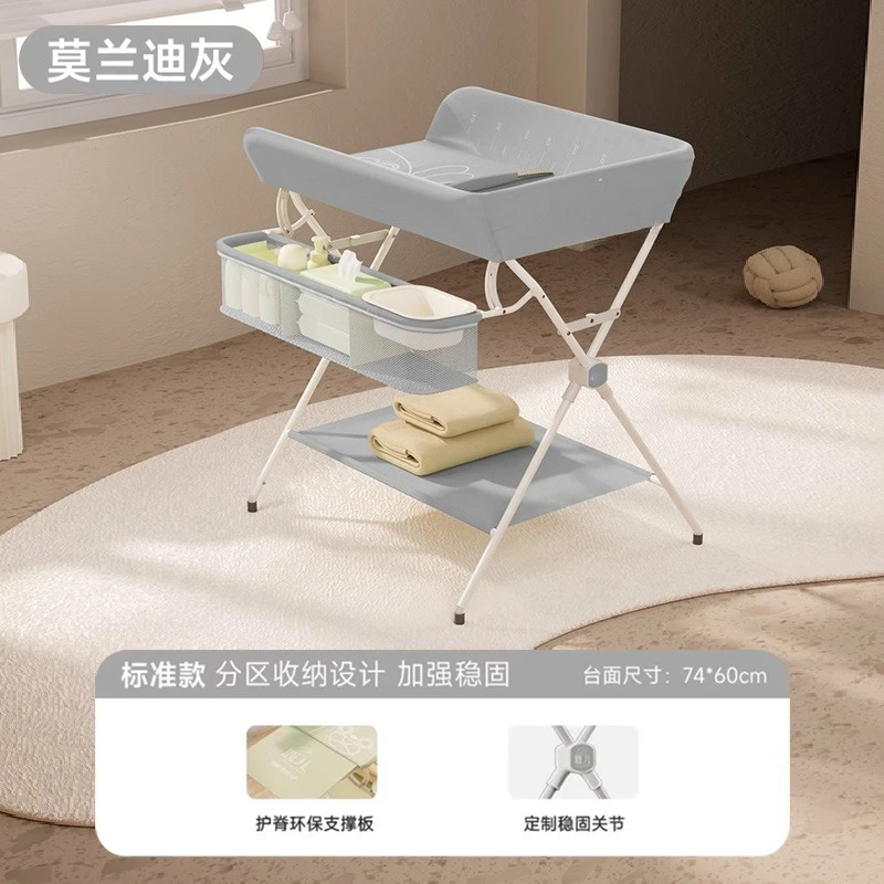 Nursing table removable folding crib, change clothes diaper massage