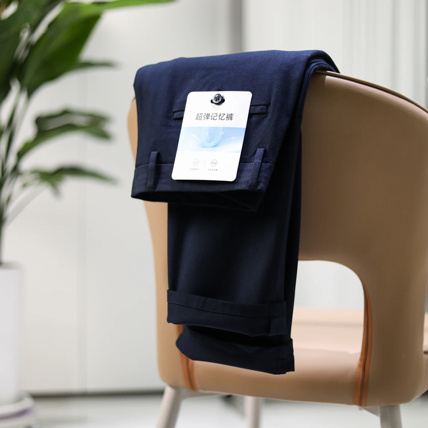 

Ультраэластичные брюки с эффектом памяти, прямые мужские повседневные брюки, комфортные, немнущиеся, осенние новинки