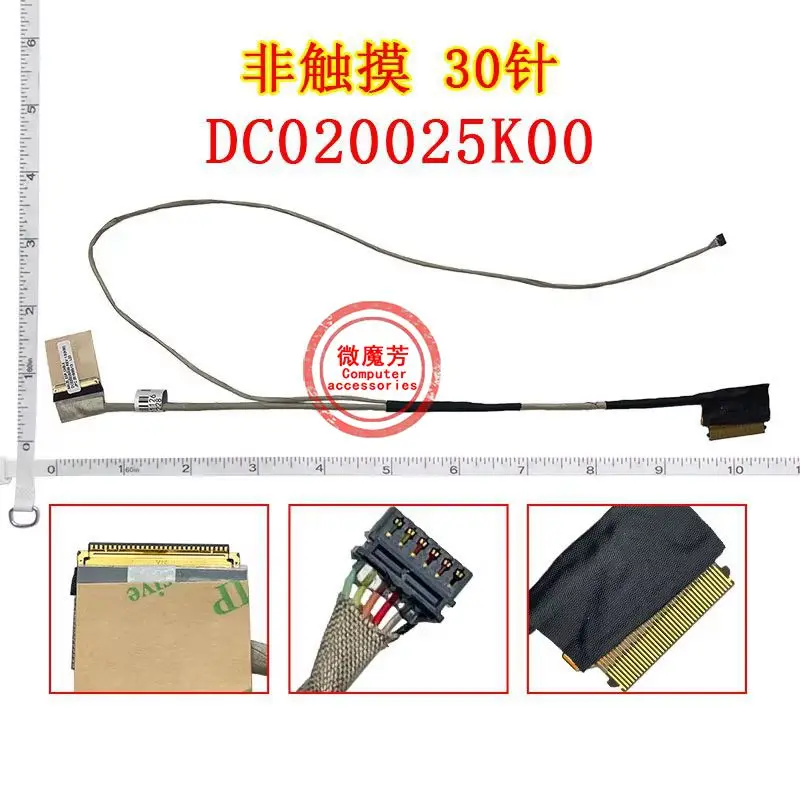 

New Line For Dell Inspiron 3459 3558 5555 5551 5558 5559 KNG43 DC020025K00 Laptop LED LCD LVDS Video Cable Checkltem Number