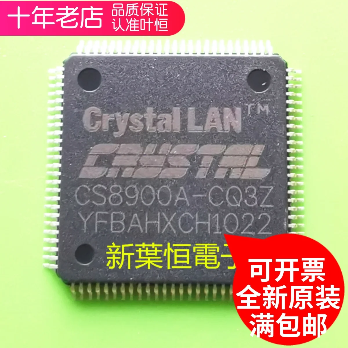 

Free shipping CS8900A-CQ3Z CS8900A-CO3Z CS8900A-C03Z QFP100IC 10PCS