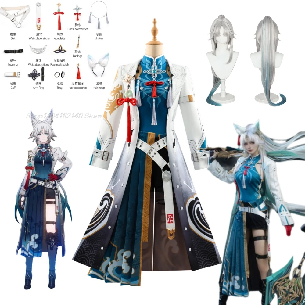 Feixiao New Role Play Character Cosplay Costume Wig Honkai: Star Rail Xianzhou Alliance General Woman Adult Halloween Party