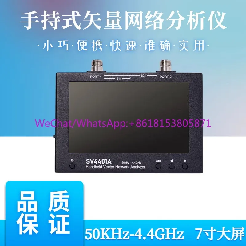 

Векторный анализатор цепей SV4401A, 50 кГц-4,4 ГГц, 7-дюймовый большой экран, динамический диапазон 100 дБ