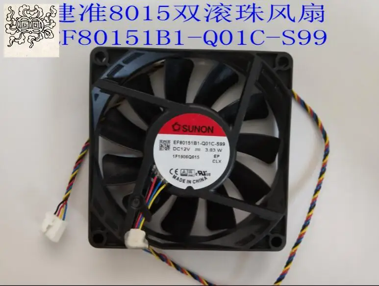 jinlingge-for-video-decoder-fan-ad0812hb-d7b-8015-12v-fd1280-dp184c、ed80151b1-q01c-s99-4-wire-double-ball-fan