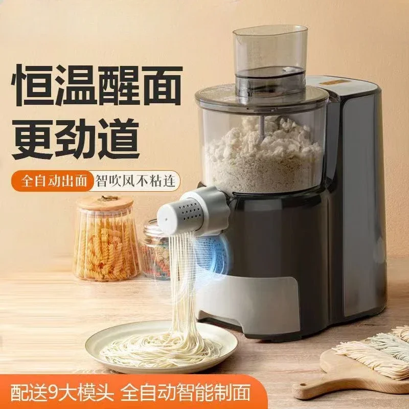 Household smart noodle machine Commercial electric multi-function dough kneading machine Smart noodle pressing machine