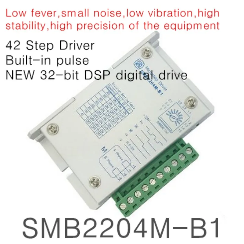 42-Step Motor SMB2204M-B1 Driver Comes With New 32-bit DSP Digital Pulse