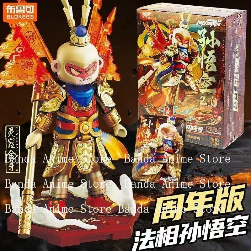 BLOKEES Assemble The Block Figure Monkey King 2.0 Anniversary Edition Mobile Toy Model Collection Ornament Birthday Gift view 3
