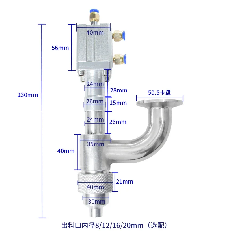Anti-drip filling head, air-blowing anti-wire drawing, paste filling filling valve discharge port 304 stainless steel